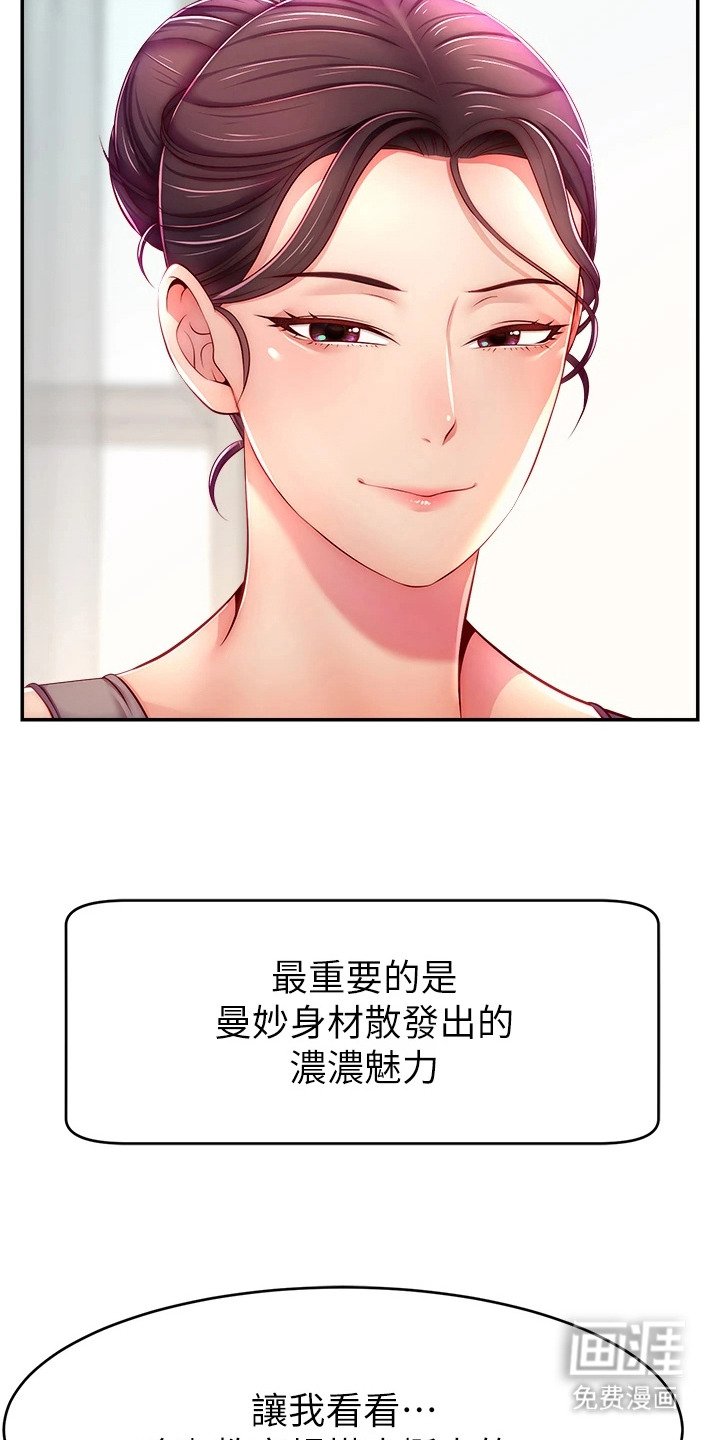 第12章：新目标