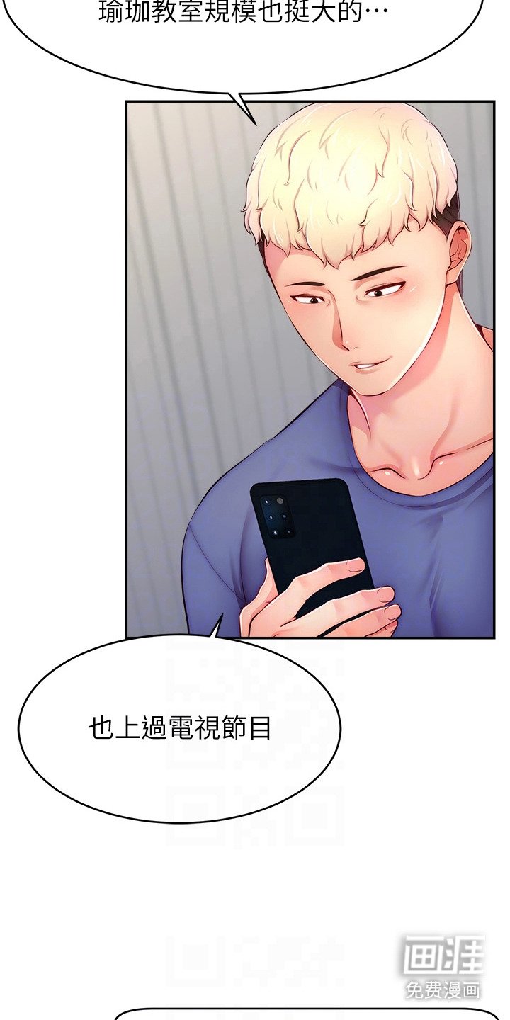 第12章：新目标