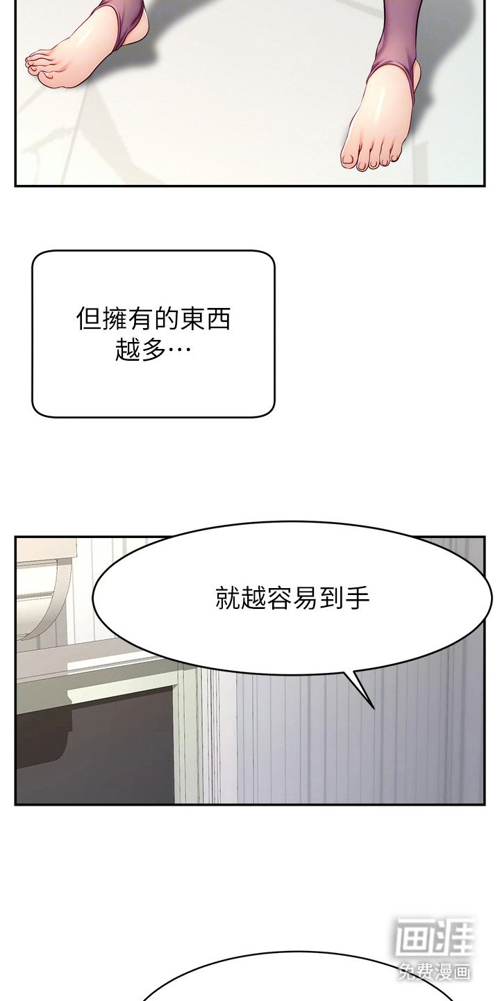 第12章：新目标