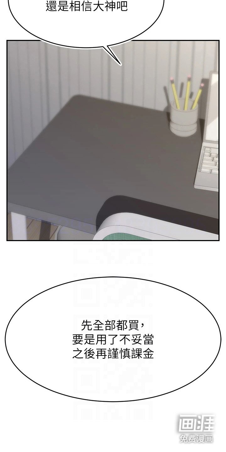 第12章：新目标