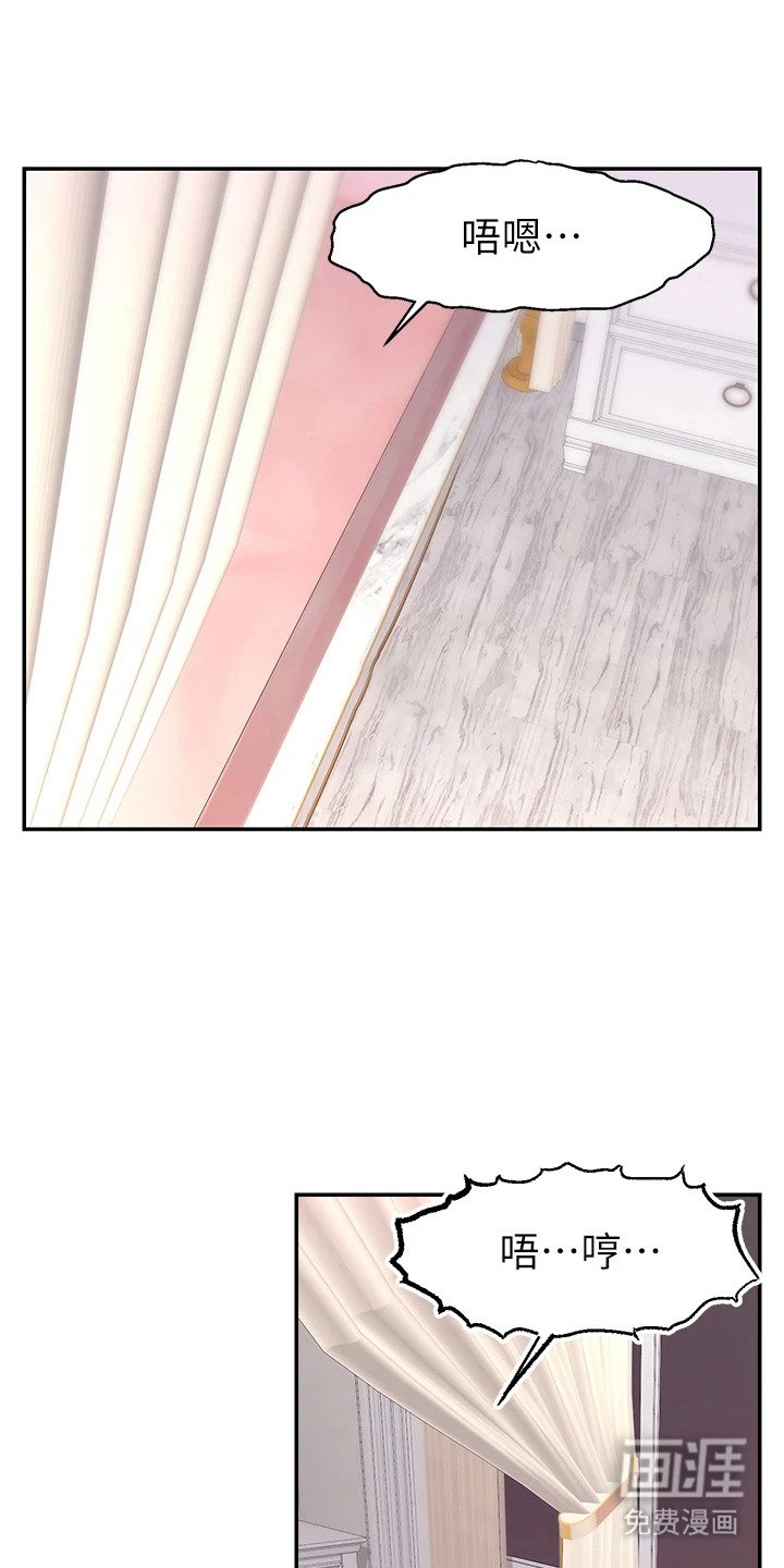 第13章：直播通知