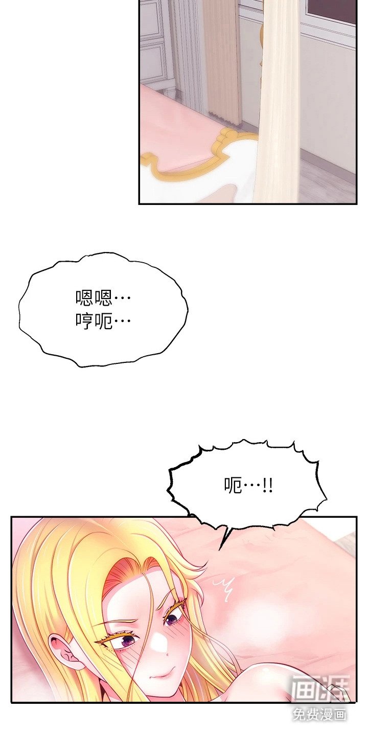 第13章：直播通知