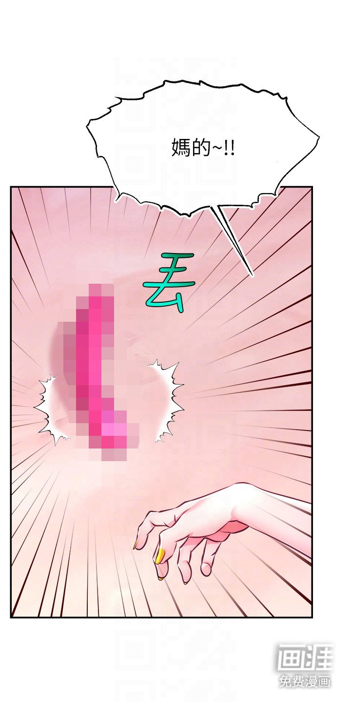 第13章：直播通知