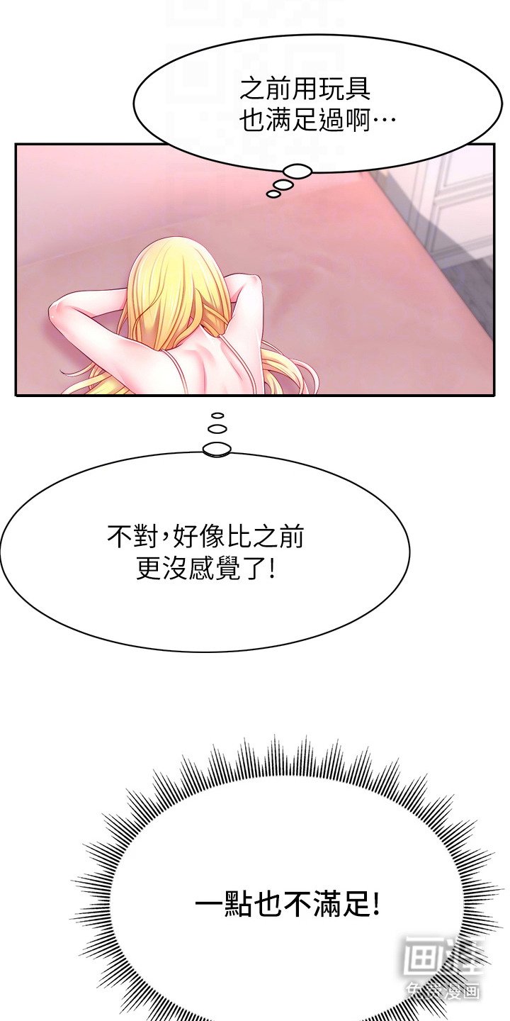 第13章：直播通知