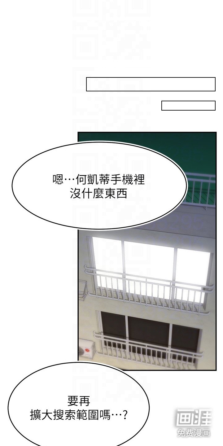 第13章：直播通知