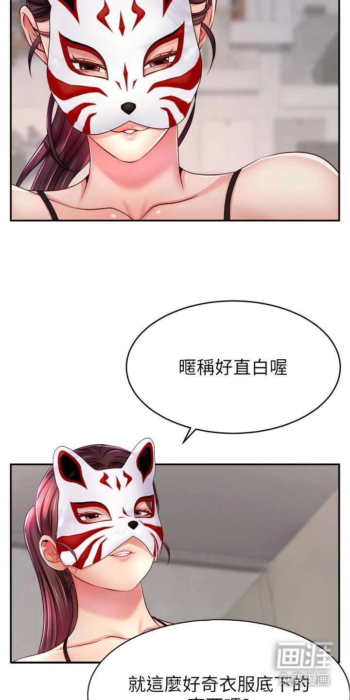 第13章：直播通知