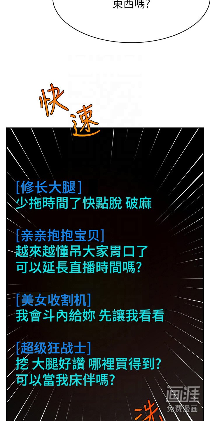 第13章：直播通知