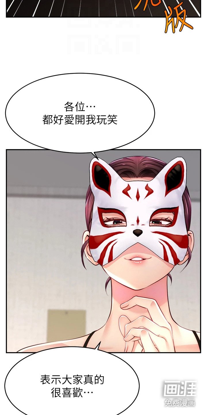第13章：直播通知