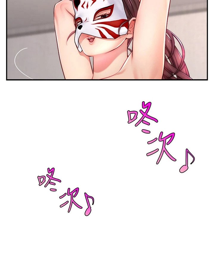 第13章：直播通知
