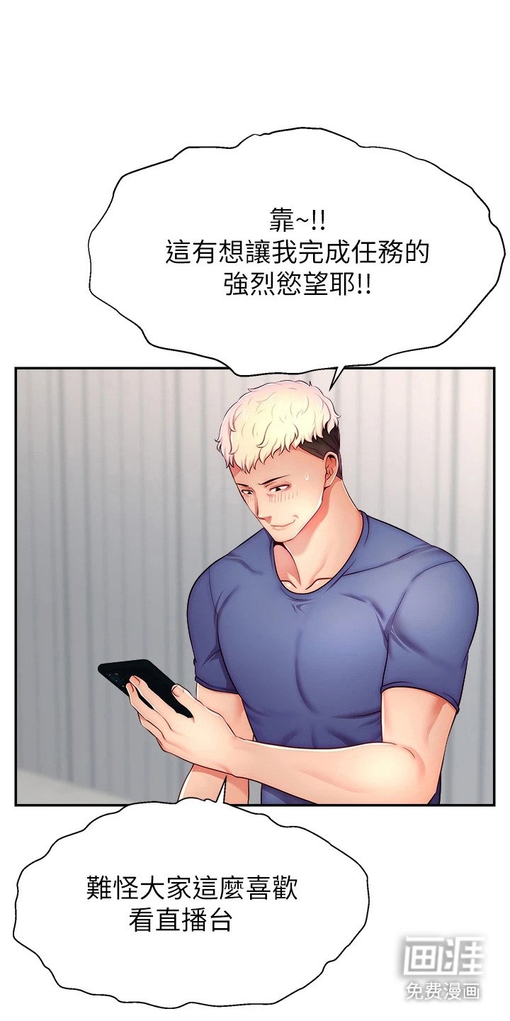 第14章：直截了当