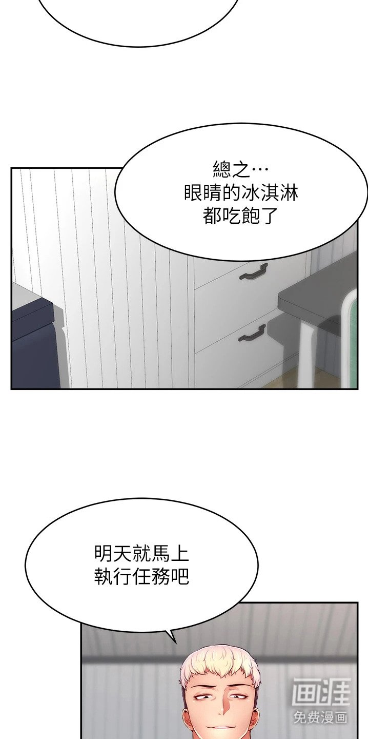 第14章：直截了当