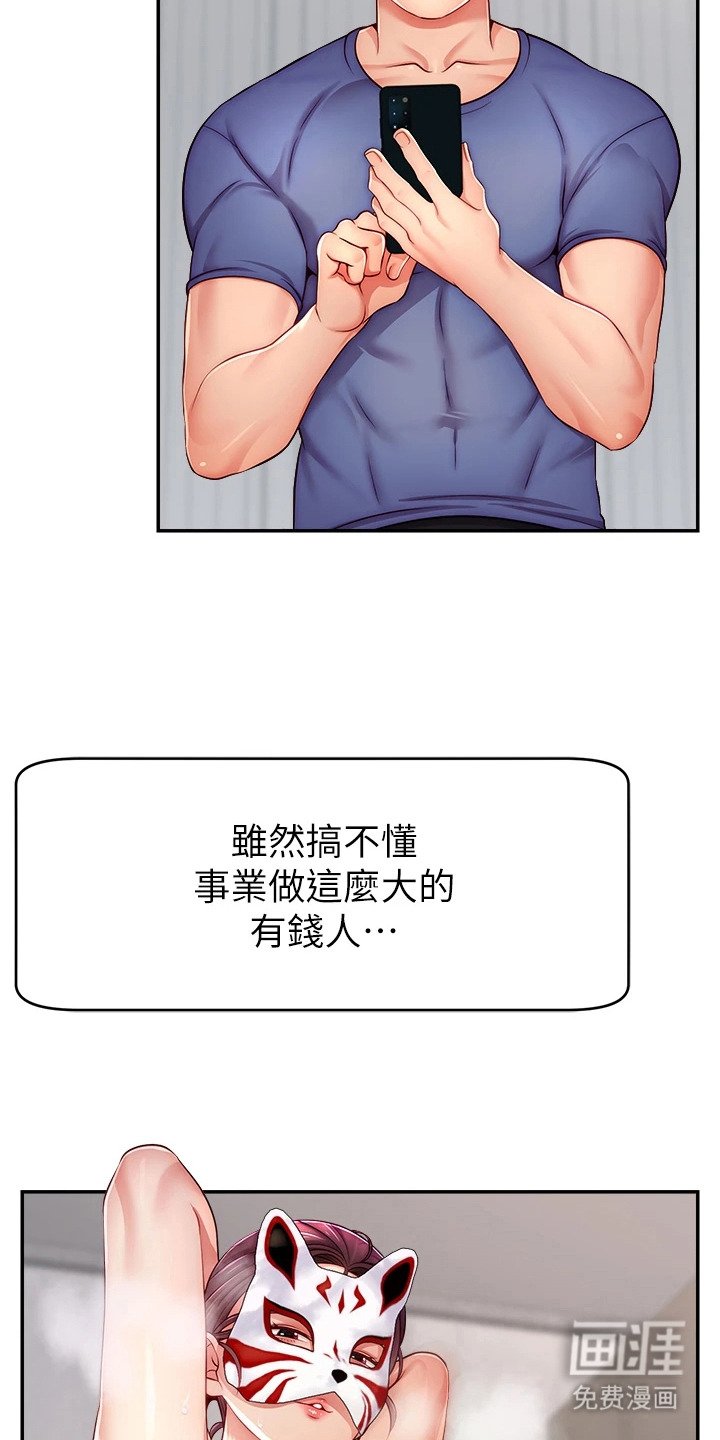 第14章：直截了当