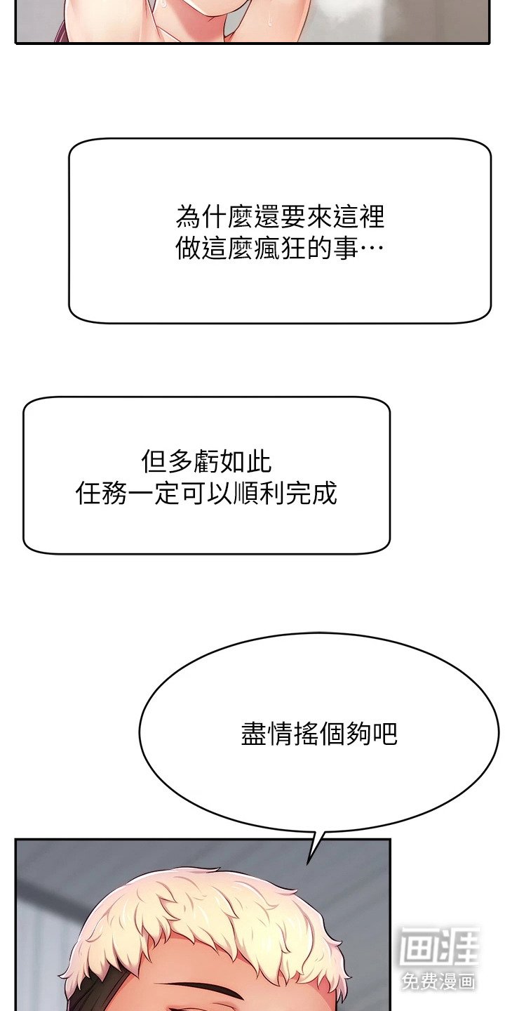 第14章：直截了当