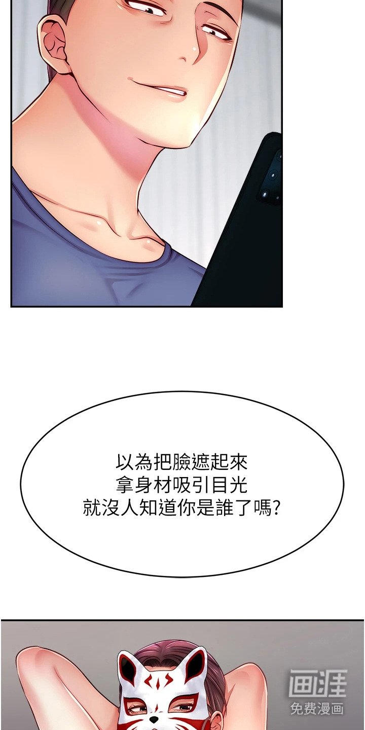 第14章：直截了当