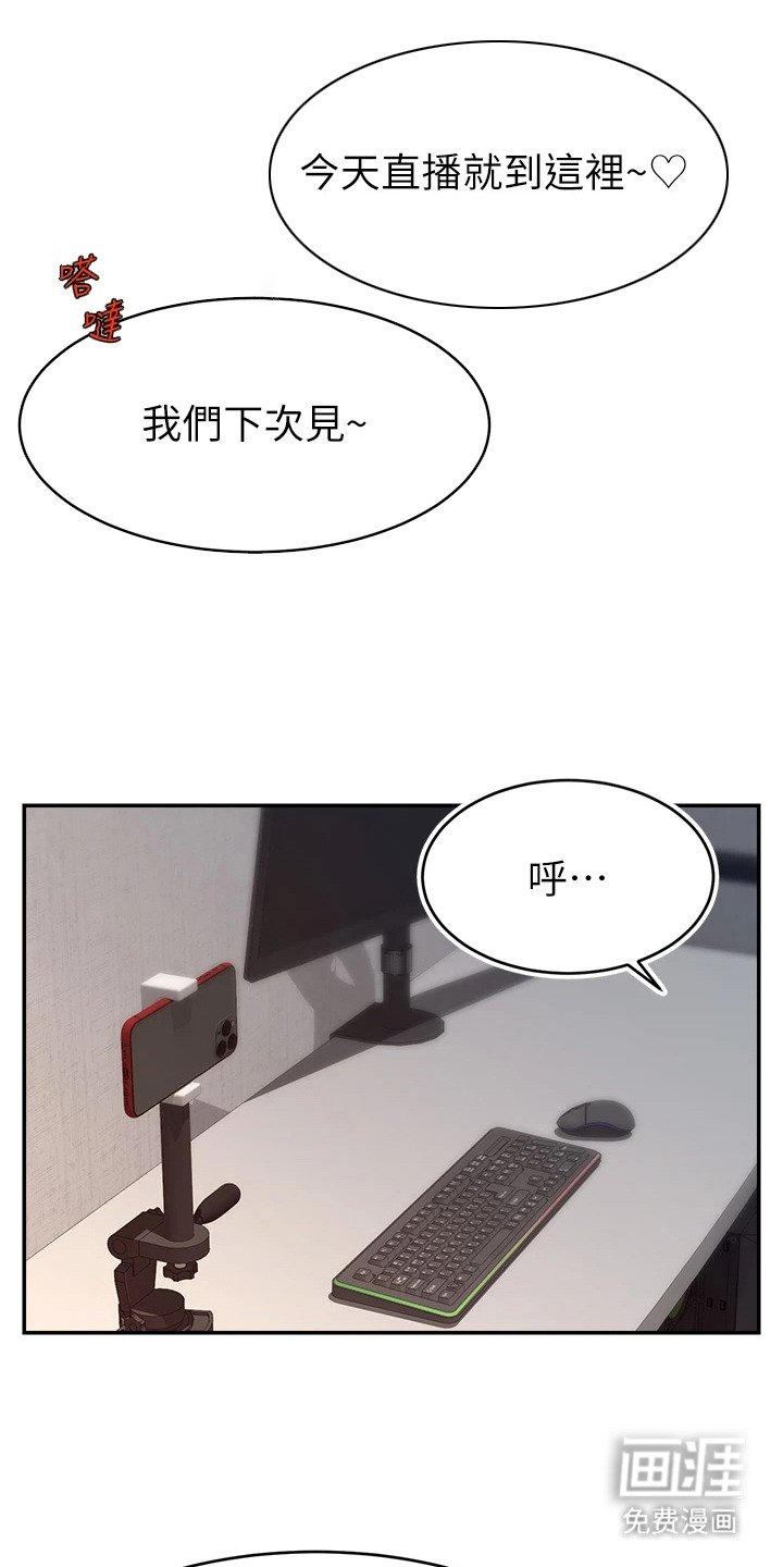 第14章：直截了当