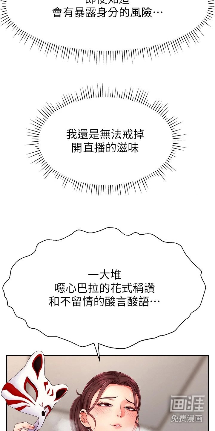 第14章：直截了当