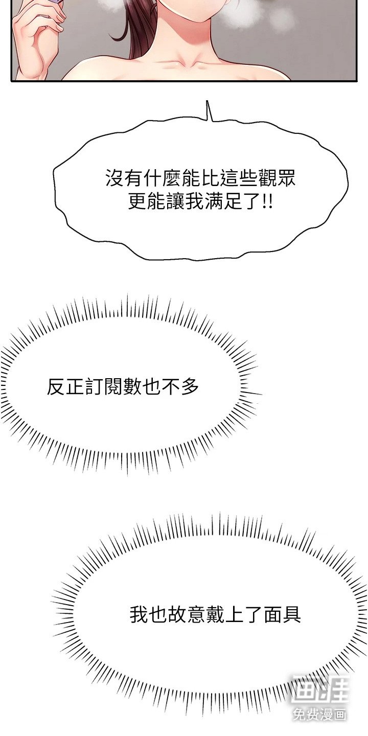 第14章：直截了当