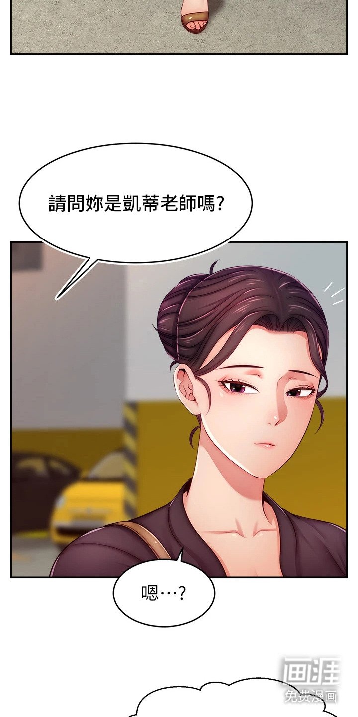 第14章：直截了当