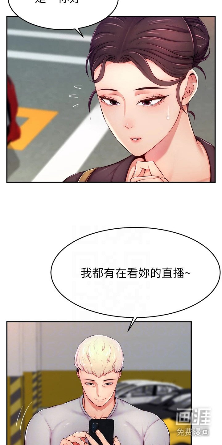 第14章：直截了当