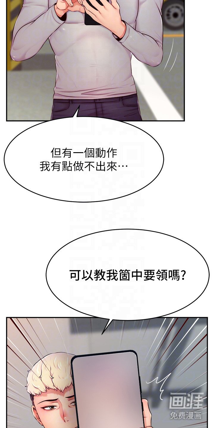 第14章：直截了当