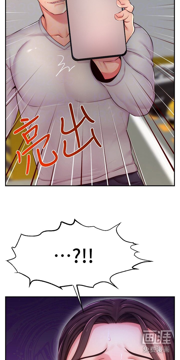 第14章：直截了当