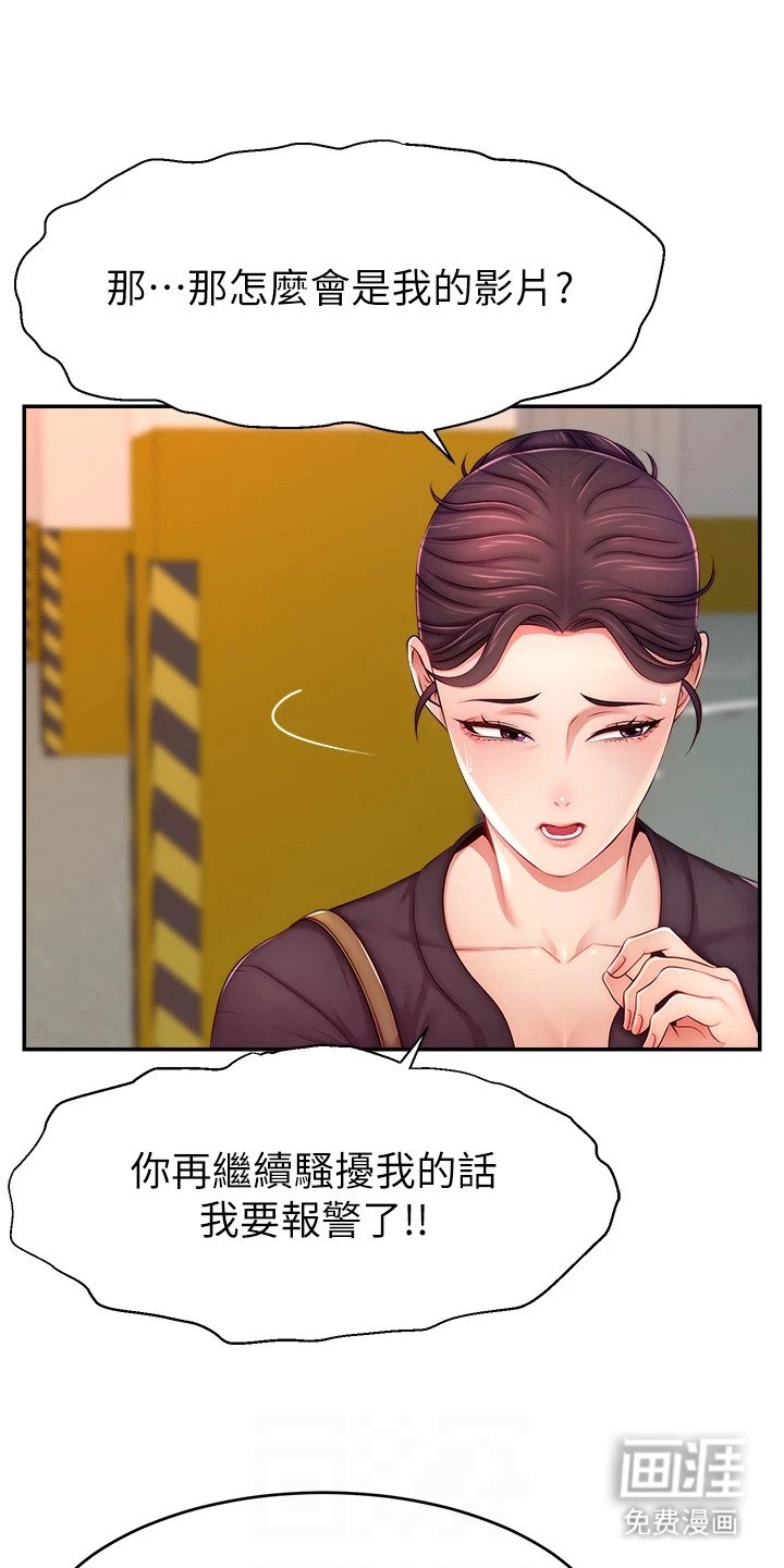 第15章：时间宝贵