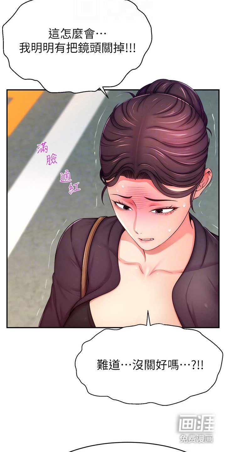 第15章：时间宝贵
