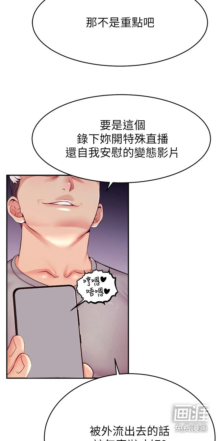 第15章：时间宝贵