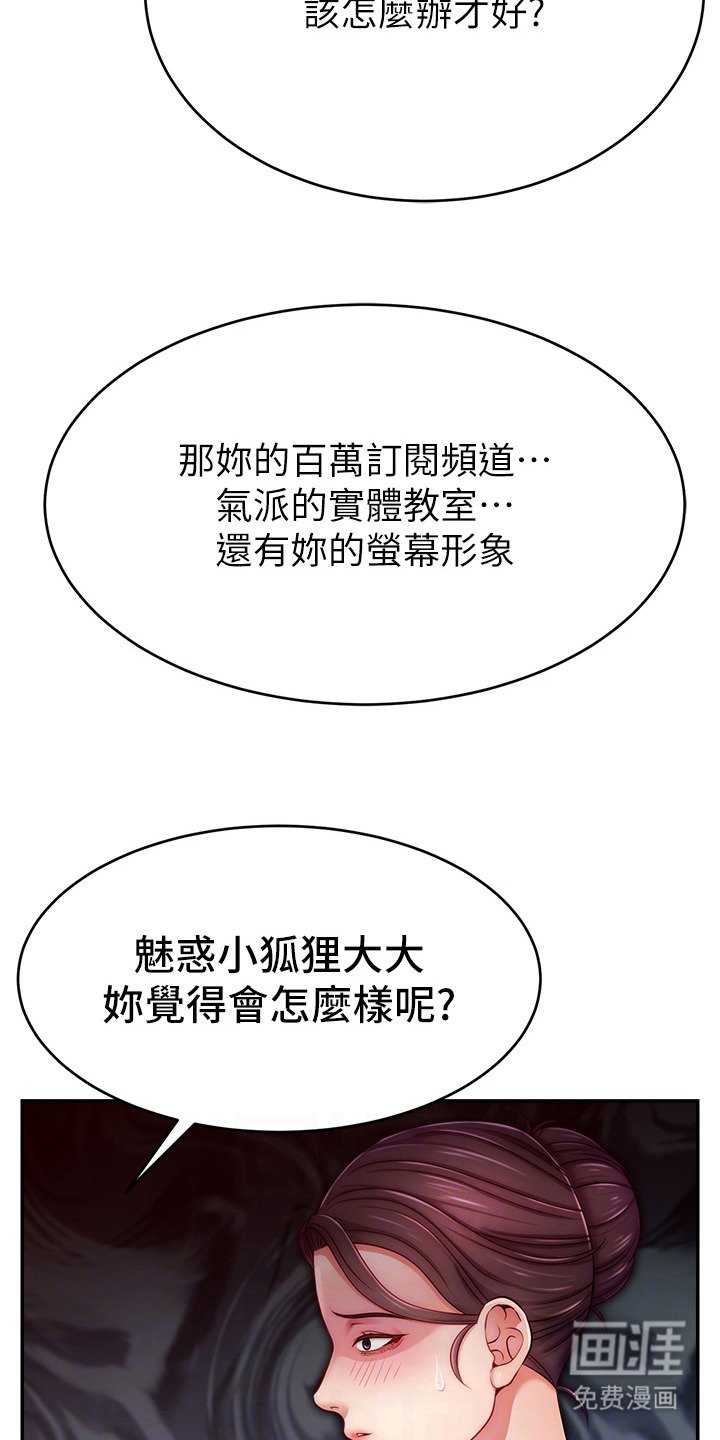 第15章：时间宝贵
