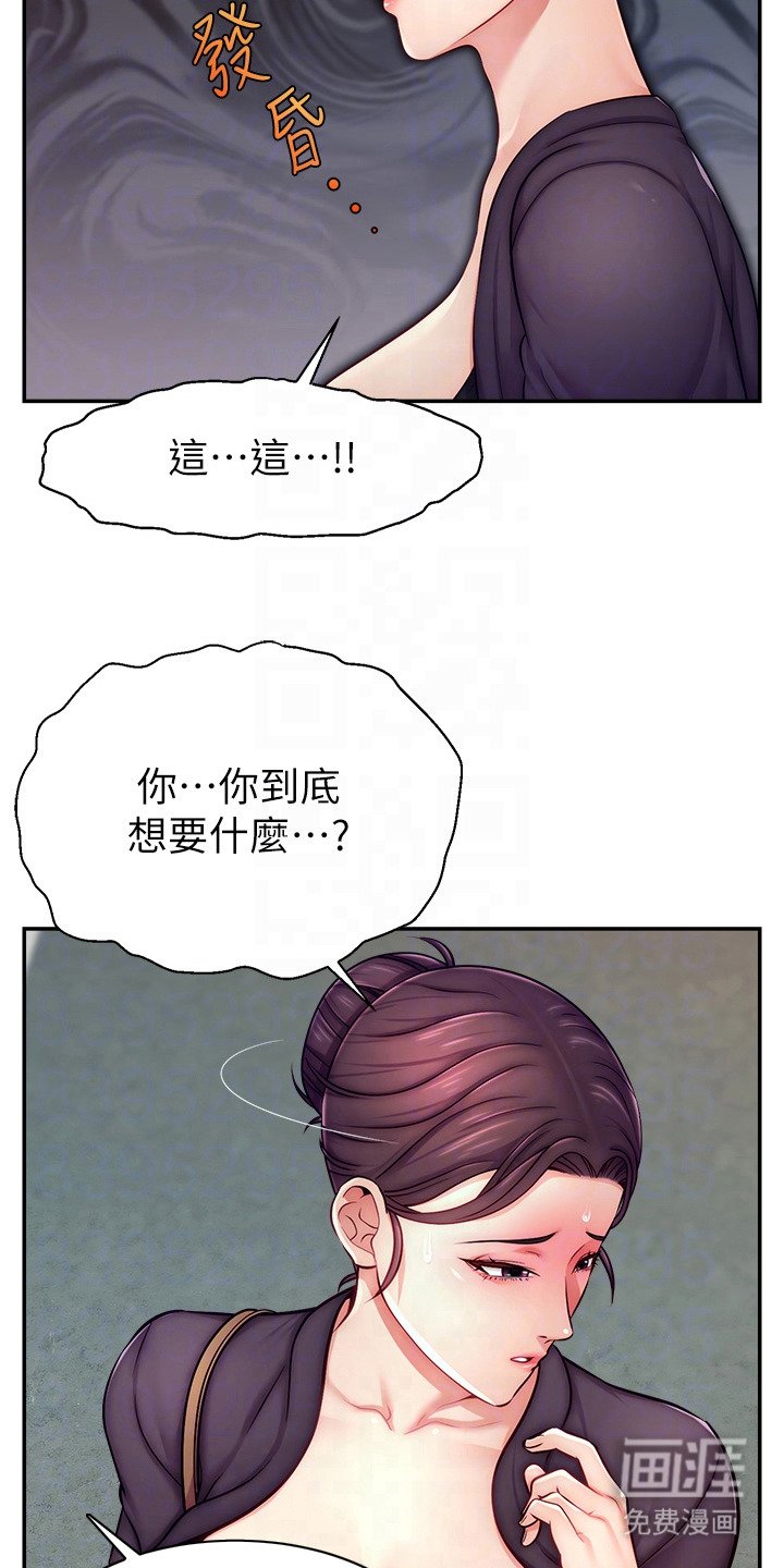 第15章：时间宝贵