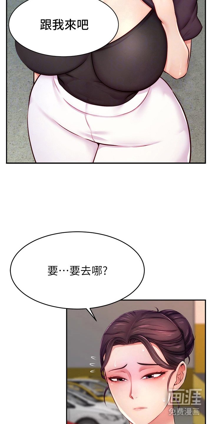 第15章：时间宝贵