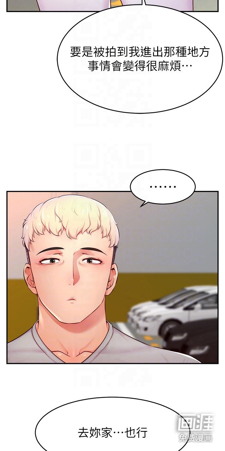 第15章：时间宝贵