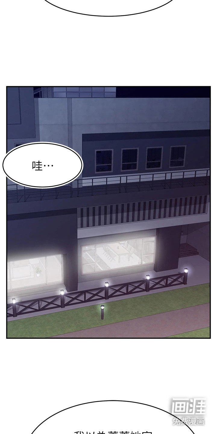 第15章：时间宝贵