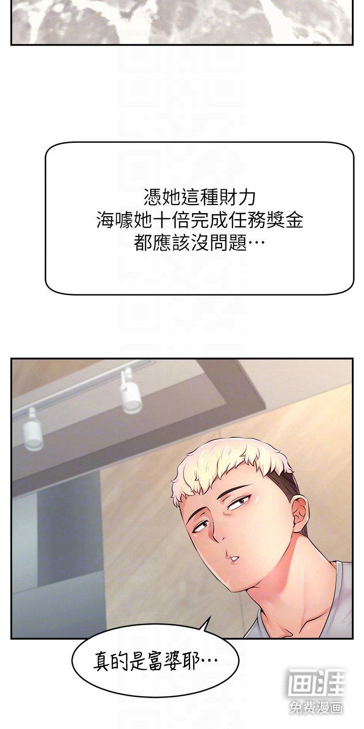 第15章：时间宝贵