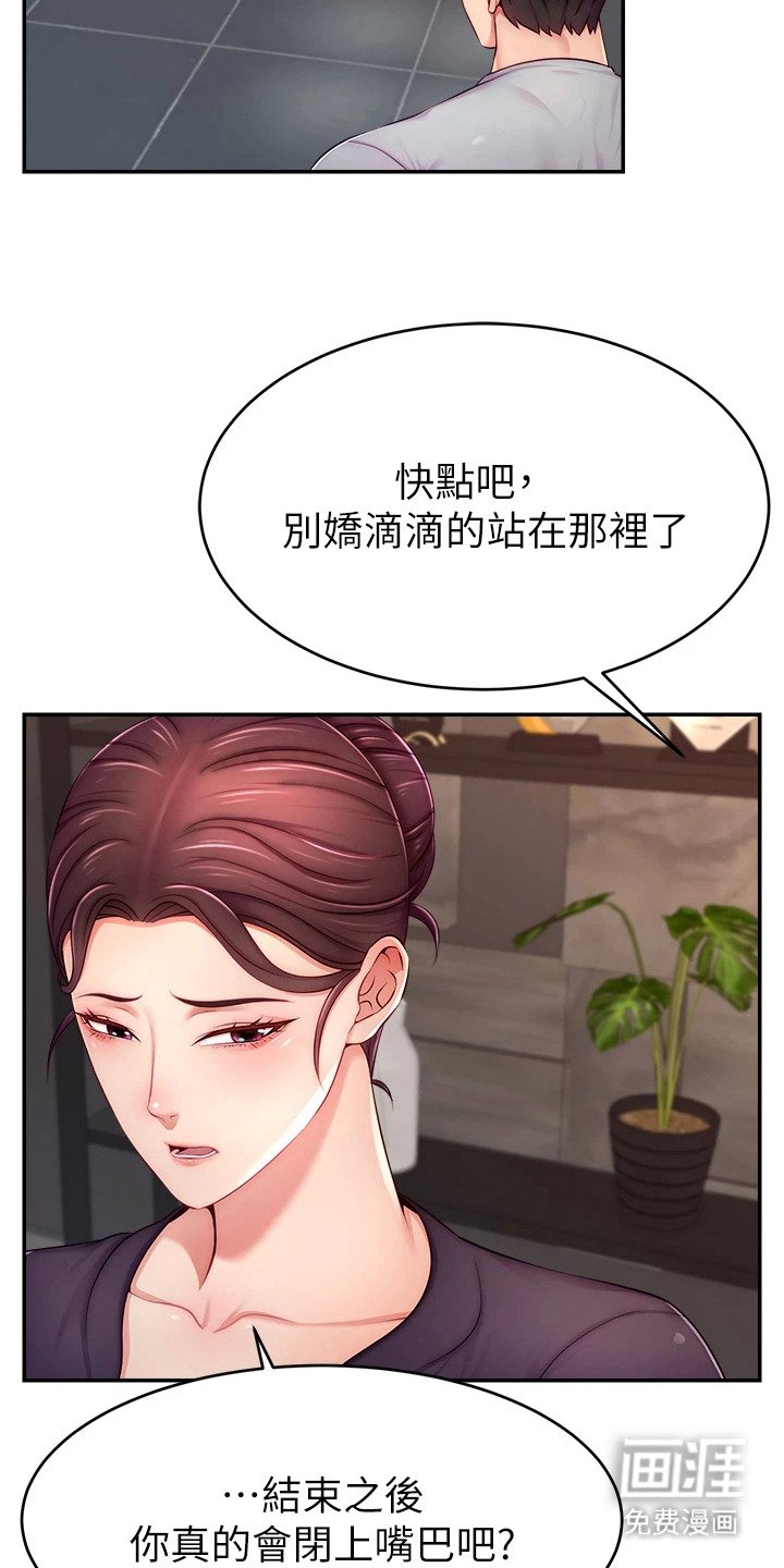 第15章：时间宝贵