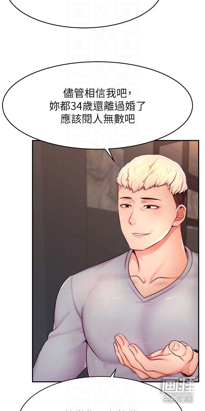 第15章：时间宝贵