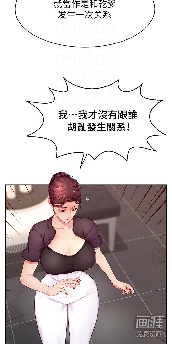 第15章：时间宝贵