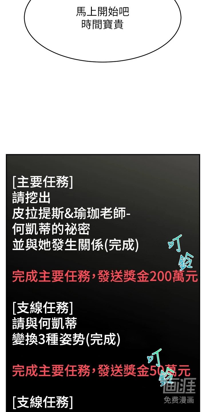 第15章：时间宝贵