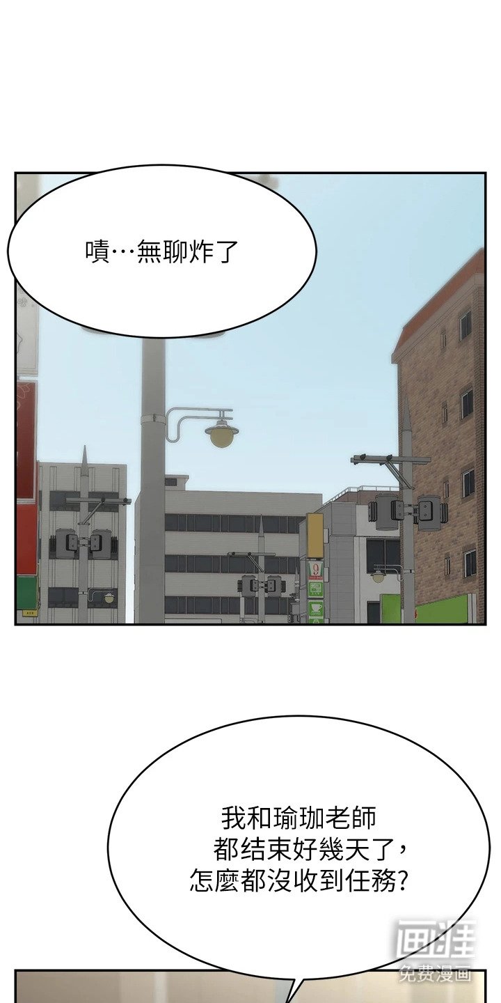 第16章：损友