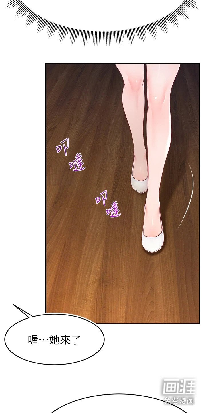 第16章：损友