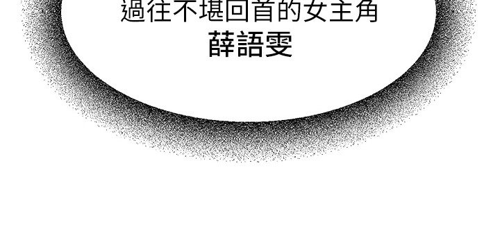 第16章：损友