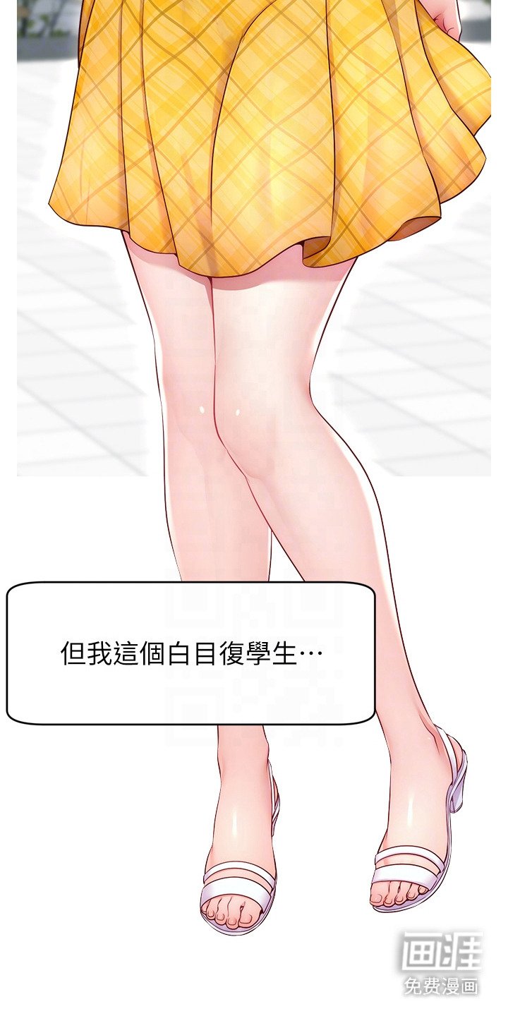 第17章：嘲讽