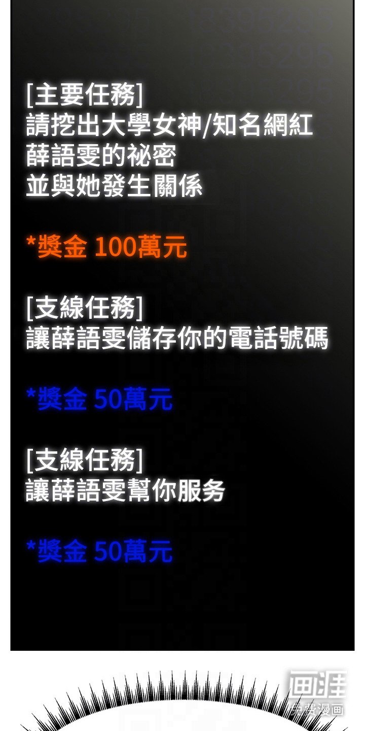 第17章：嘲讽