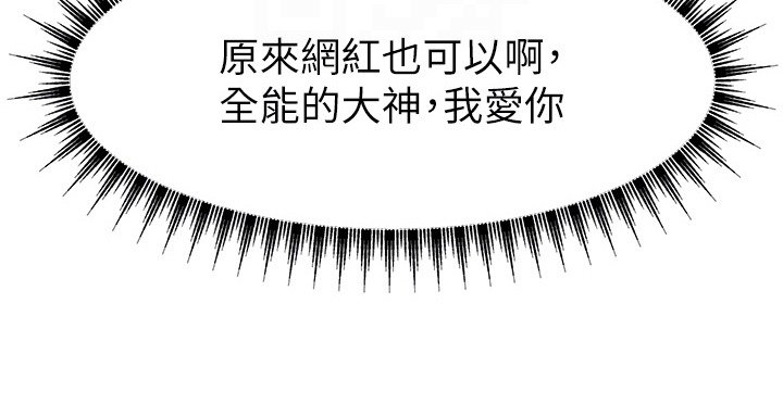 第17章：嘲讽