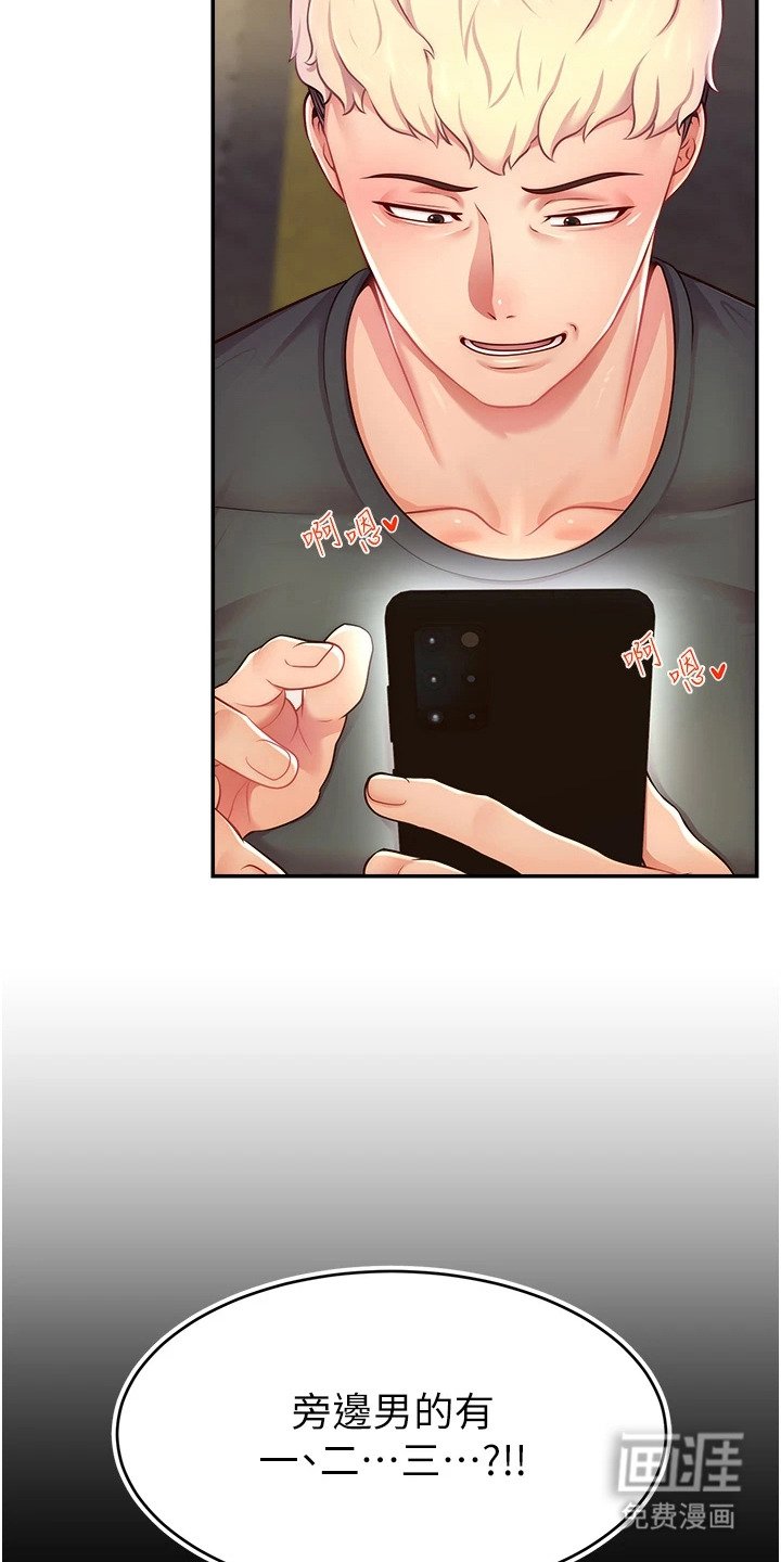 第18章：秘密