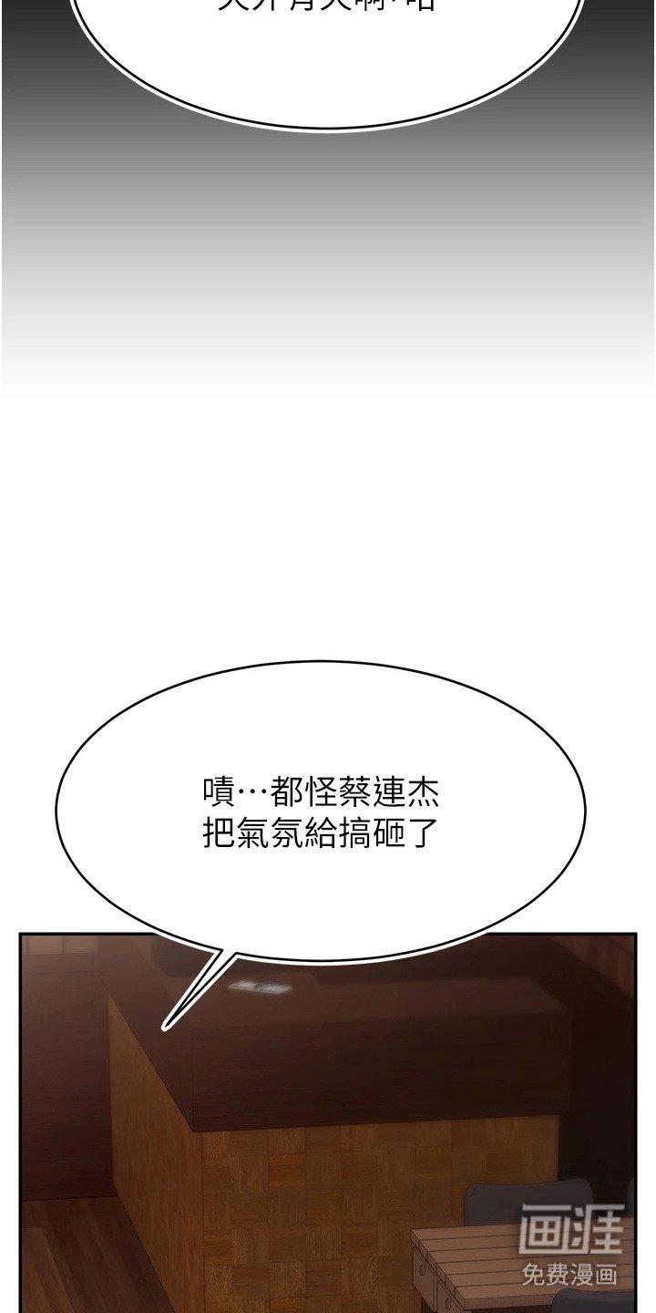 第18章：秘密