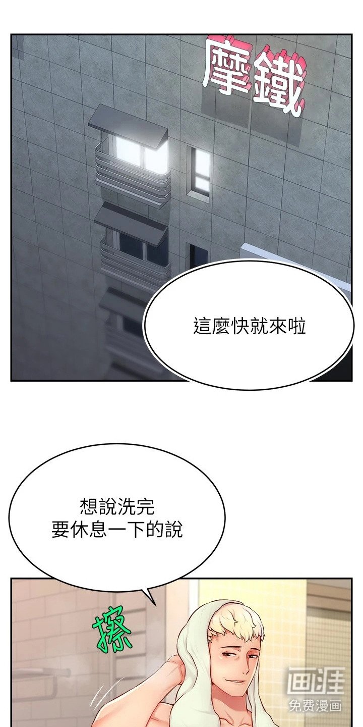 第18章：秘密