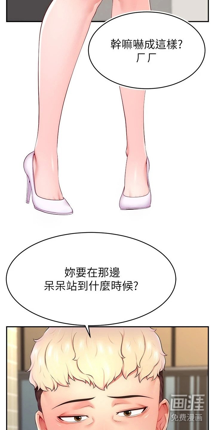 第18章：秘密