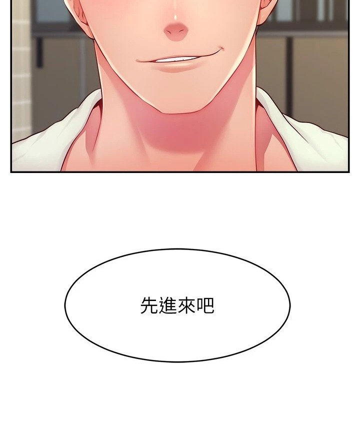第18章：秘密