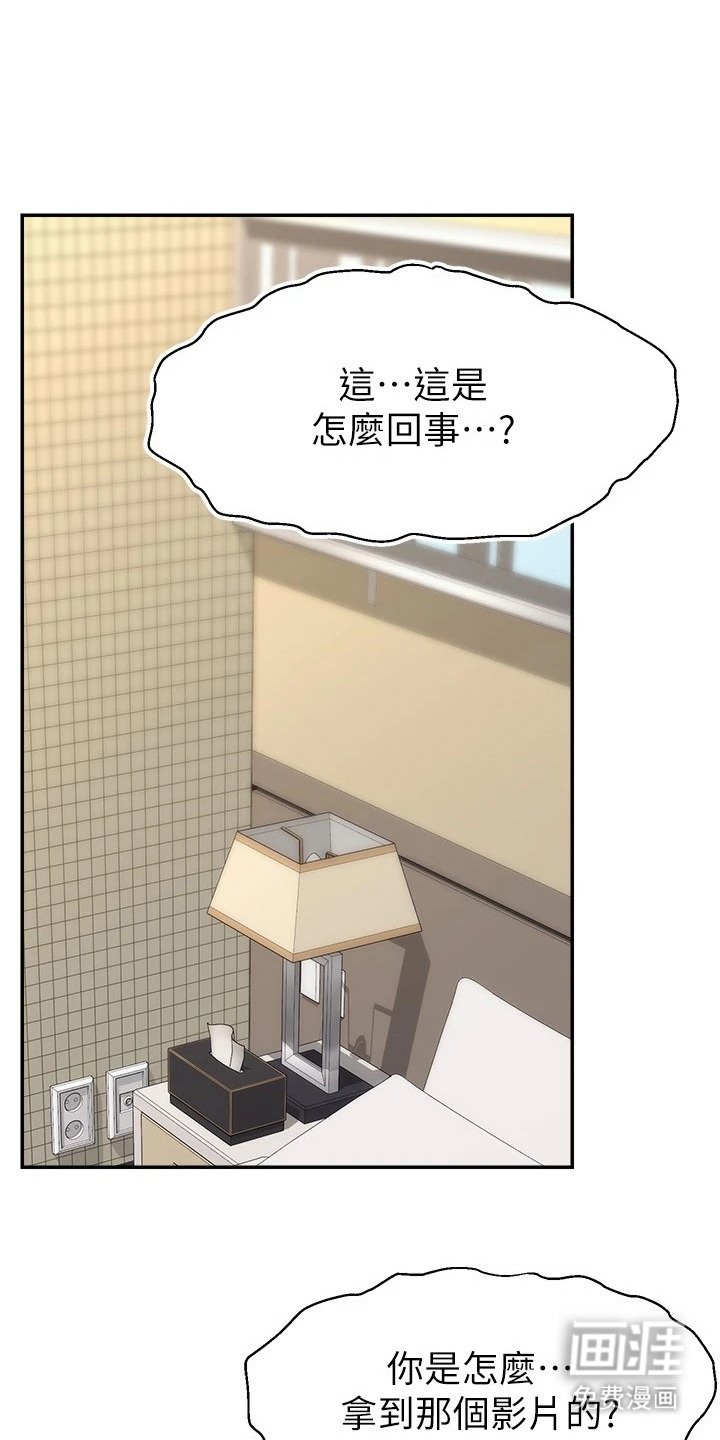 第19章：威胁